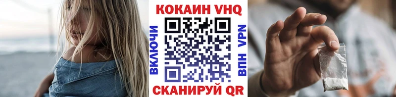 Продажа наркотиков Называевск ГЕРОИН  Гашиш  Cocaine  A PVP 