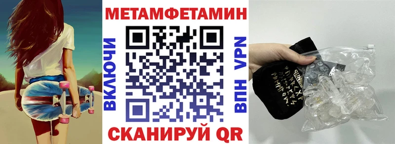 это формула Называевск Amphetamine Розовый