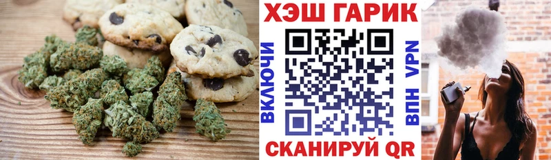 дарнет шоп  Называевск  omg зеркало  Еда ТГК марихуана 