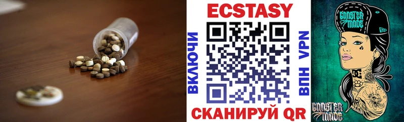 где купить   Называевск  MEGA tor  ЭКСТАЗИ диски 