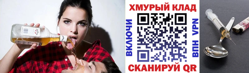 Героин гречка  купить  цена  ссылка на мегу ССЫЛКА  Называевск 