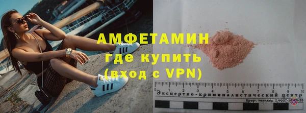 ГАЛЛЮЦИНОГЕННЫЕ ГРИБЫ Саяногорск