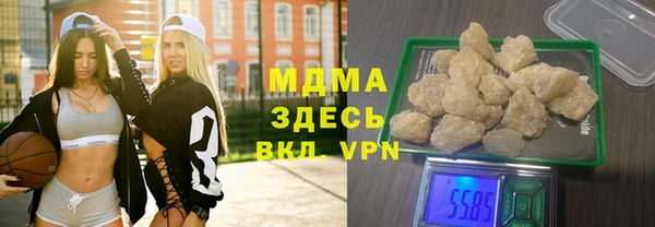 прущая мука Сафоново