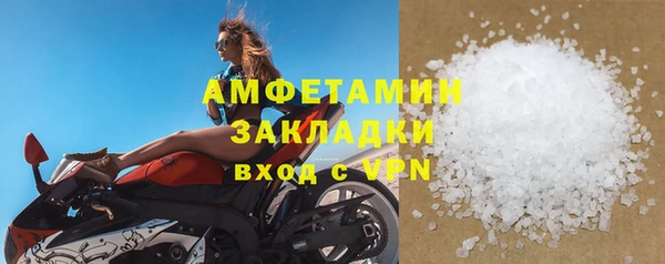 винт Белоозёрский