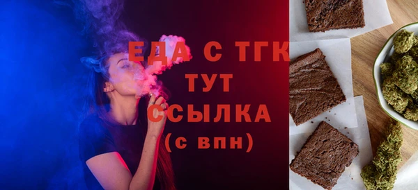 гидра Беломорск