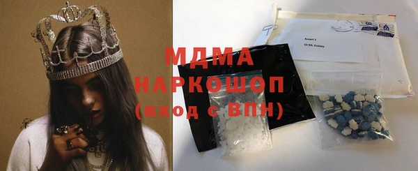 гидра Беломорск