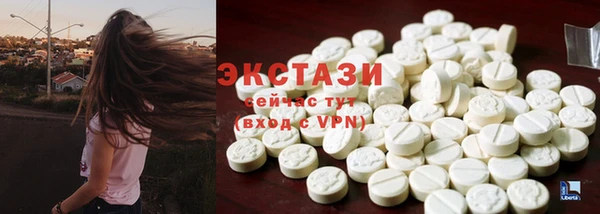 гидра Беломорск