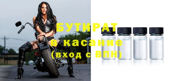 СК Белокуриха