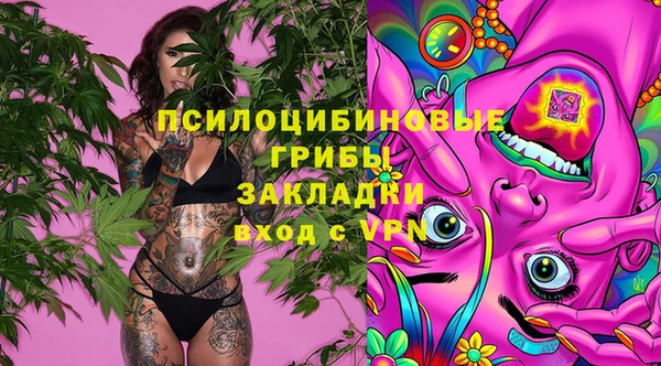 меф Сатка