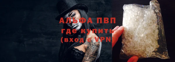 винт Белоозёрский