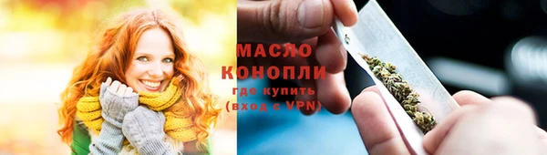 гидра Беломорск