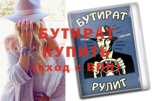СК Белокуриха