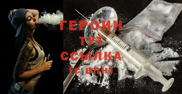 гидра Беломорск