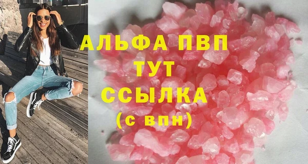 винт Белоозёрский