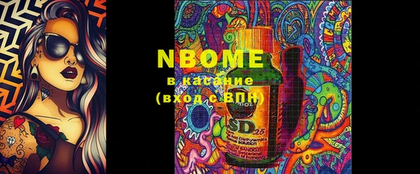 ГАЛЛЮЦИНОГЕННЫЕ ГРИБЫ Богданович