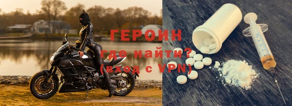 гидра Беломорск