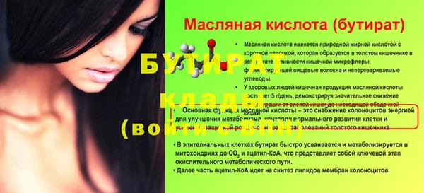 СК Белокуриха