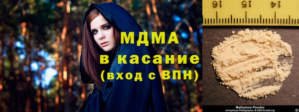 гидра Беломорск