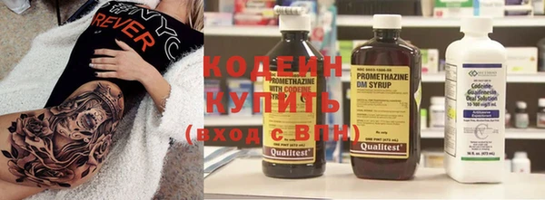 гидра Беломорск