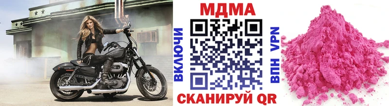 МДМА crystal  Называевск 