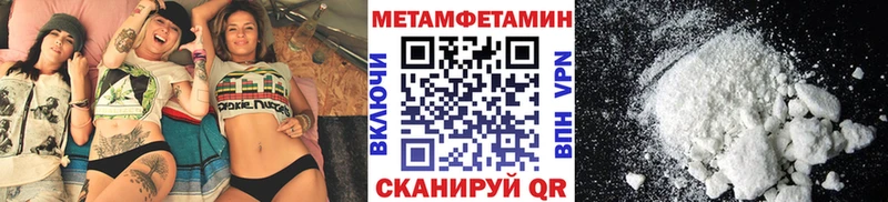 МЕТАМФЕТАМИН Декстрометамфетамин 99.9%  Называевск 