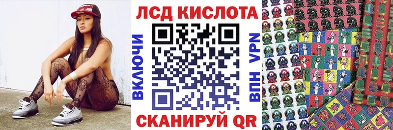 Марки 25I-NBOMe 1,5мг  Называевск 