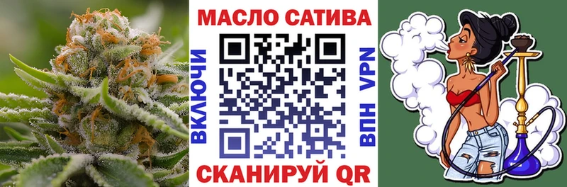 Дистиллят ТГК жижа  Называевск 