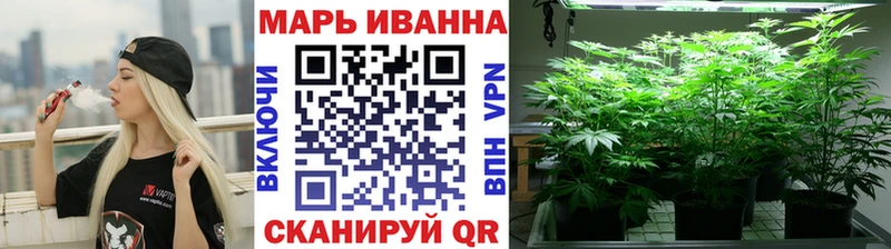 МАРИХУАНА марихуана где купить наркоту Называевск